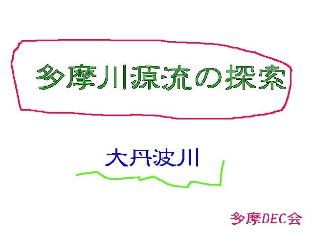 �X���C�h�V���E