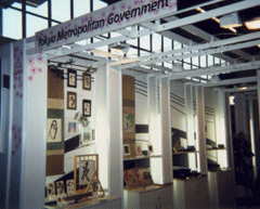 Frankfurter Messe Ambiente 2001
