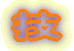 Zp