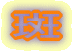 ̘b