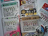 �T�r�L�j���낢��