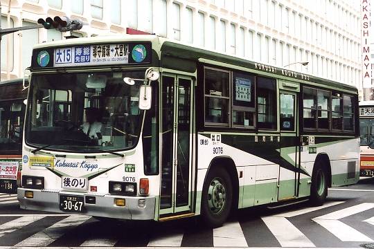 国際興業バス ９０００番台