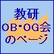 kyokenobog