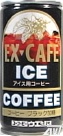 EX-CAFE