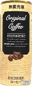 ａｍ／ｐｍ　オリジナルコーヒー