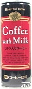 愛媛県青果農業協同組合連合会　ミルク入りコーヒー
