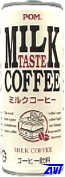 愛媛県青果農業協同組合連合会　ミルクコーヒー
