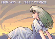 ��Ĺ��7000��ǰ