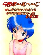 ヒコローさんからいただき!