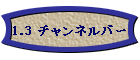 1.3 `lo[