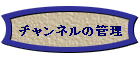 `l̊Ǘ