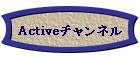 Active`l
