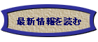 ŐVǂ