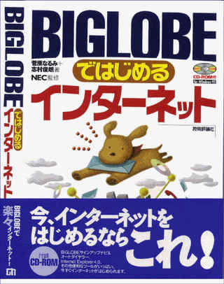 cover00.jpg (6198 oCg)