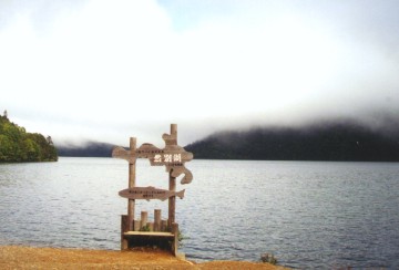 Shikaribetsu_Lake