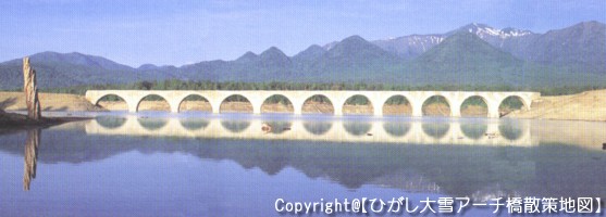 Taushubestu_Bridge