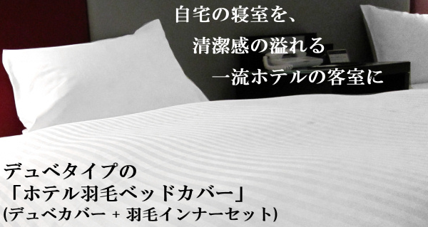 �f���x�@�f���x�J�o�[