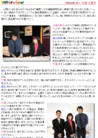 �u�ꗬ�z�e���̃x�b�h�v���}�X�R�~�ɏЉ��܂���