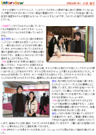 �u�ꗬ�z�e���̃x�b�h�v���}�X�R�~�ɏЉ��܂���