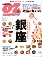 �u�ꗬ�z�e���̃x�b�h�v���}�X�R�~�ɏЉ��܂���