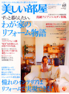 �u�ꗬ�z�e���̃x�b�h�v���}�X�R�~�ɏЉ��܂���