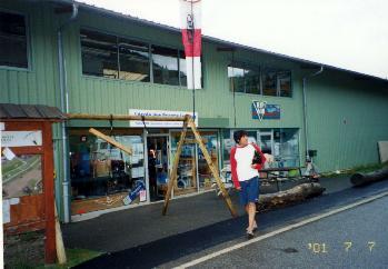 雨なのでエリアのショップへ
