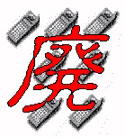 haijin_logo.jpg (17919 oCg)