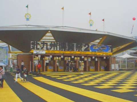 �P�X�O�P�Q�[�g