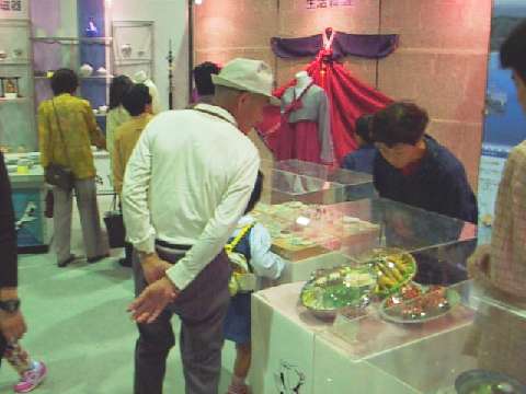 �C���`�����i�m��j�قɂ�