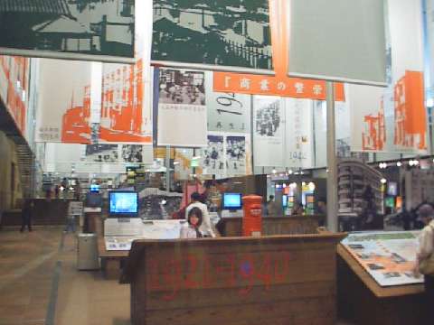 �k��B�𗬊قɂ�