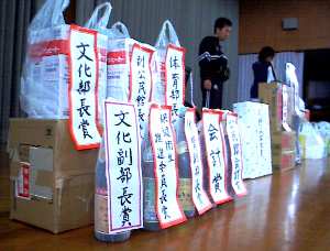 �����n���ꂽ�ܕi�̐��X