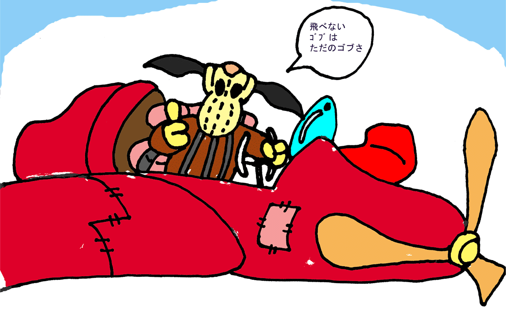 クリックで拡大