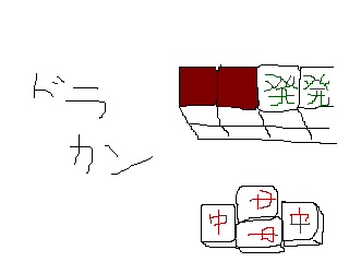 クリックで拡大