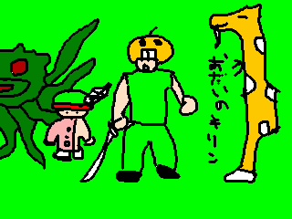 クリックで拡大