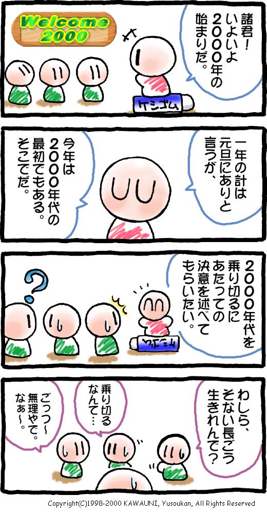 ���Ƃ��ꂵ���l�^���Ȃ�(��)