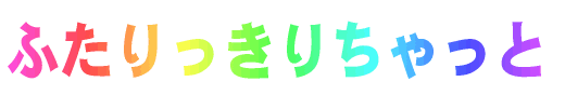 ӂ肿