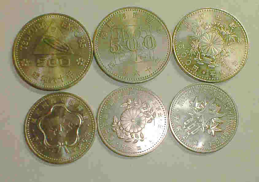 記念硬貨（500円玉）