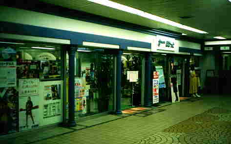 横浜駅グリーンボックス