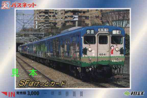 �R�C�O�O�O��