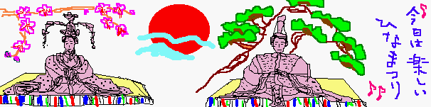 ���ЂȂ��܁F������ׂ����`���܂����B�����Â����㕨�ł�