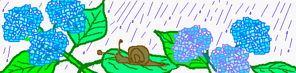 あじさいとかたつむり：梅雨は嫌いですが、
アジサイは好きです。特に青色が好きです。