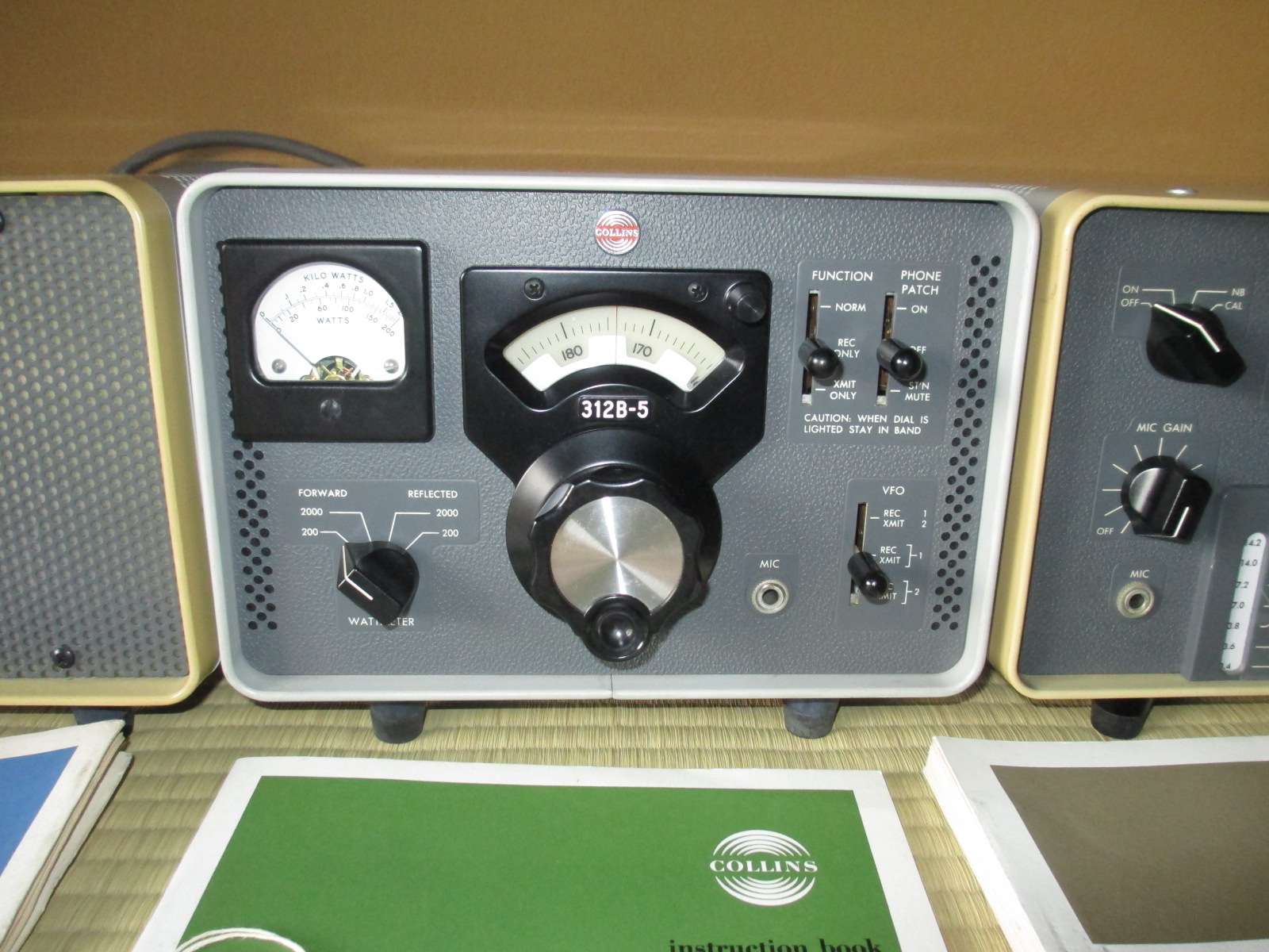 コリンズ（collins）312B-5 動作品