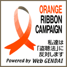 Orange Ribbon Campaign