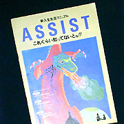 手品思い出の品の画像