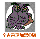 owl_kamei.gif (6034 oCg)