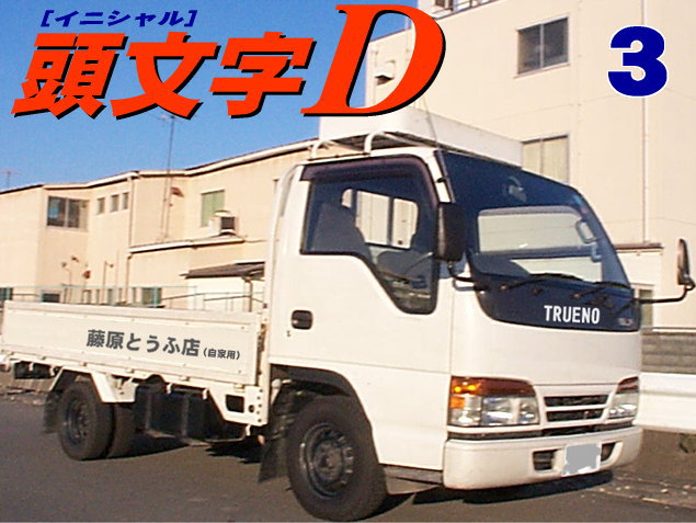 �N���}����邺 �݂����� �����Ă��� (��)(^��^)v