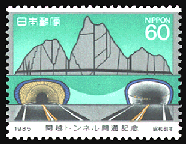 切手
