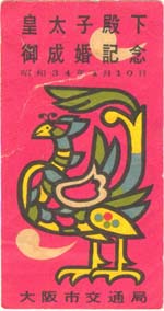 �c���q�a���䐬���L�O