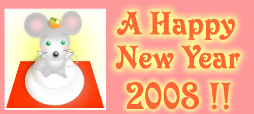A Happy New Year 2008 !!