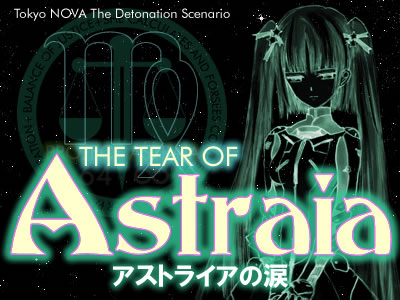 AXgCA̗ - The Tear of Astraia -